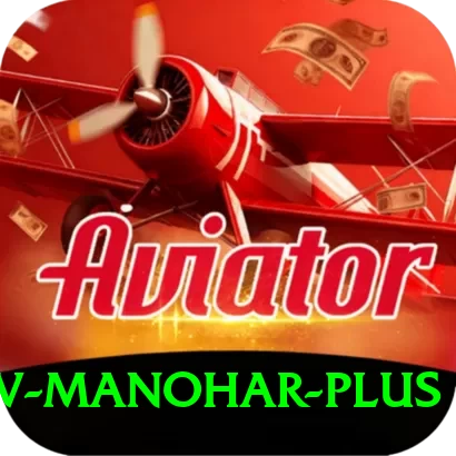 abhinav manohar Plus Rewards - 2