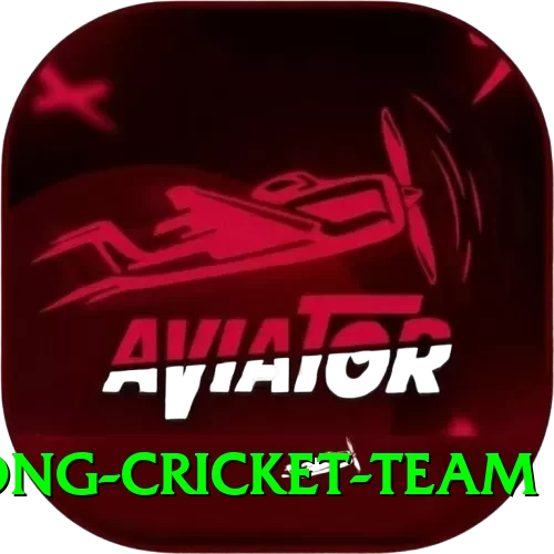 hong kong cricket team Game Royal v4.6.5 - 2