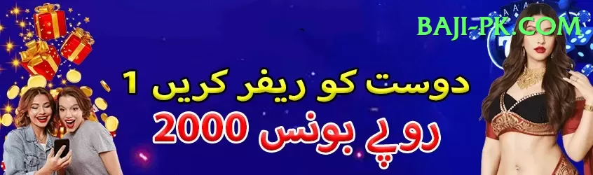 Aviator Game Pakistan Elite - Win Real PKR Screenshot 1