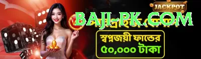 bangladesh live match Master v5.7.4 Screenshot 3 - 5