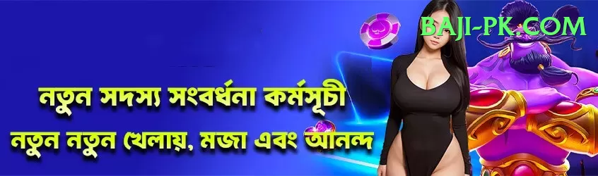 bharat bangladesh match Game Gold v1.9.7 Screenshot 1