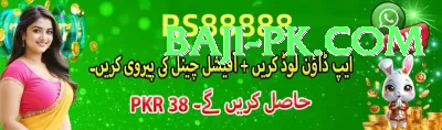 Dafabet Pakistan Champion - Daily Bonus Screenshot 4 - 6