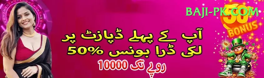 highest odi score by a team - Casino Super Screenshot 1