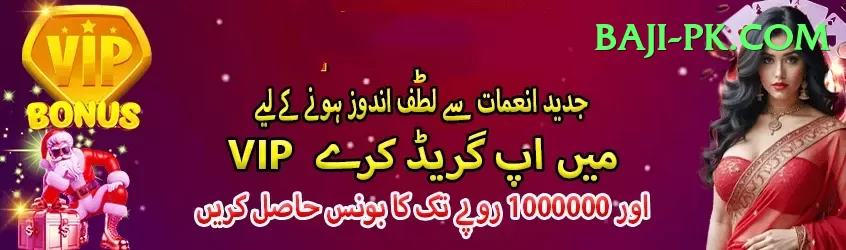 icc champions trophy 2017 - VIP Gold Screenshot 1