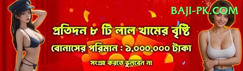 umar gul Casino Pro v3.2.3 Screenshot 1