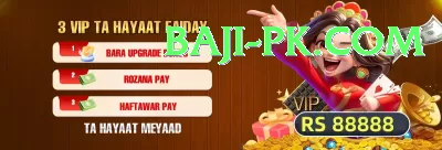 www cricket live PK Royal Screenshot 3 - 5