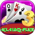 inzamam ul haq APK Prime v5.8.2