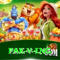 pak v eng - Casino Royal